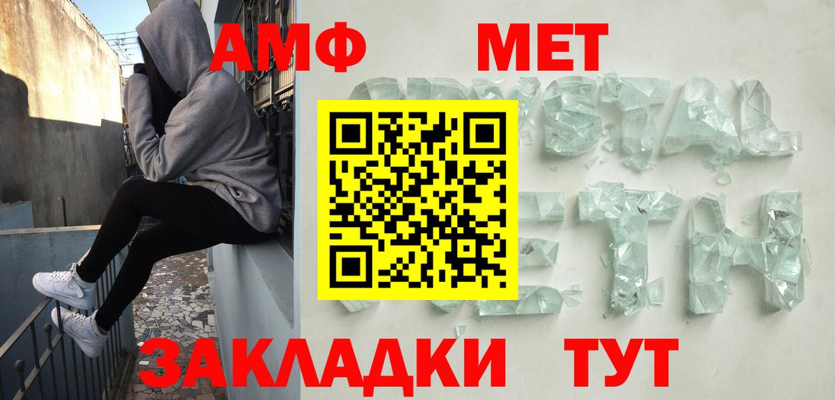 Амфетамин  АМФЕТАМИН Premium  Вход с VPN  Новодвинск 