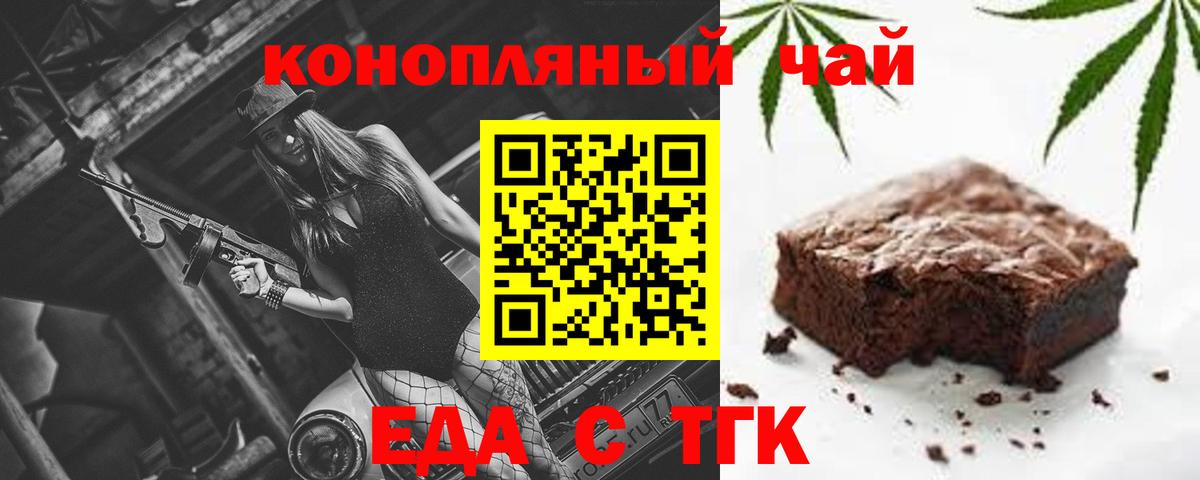 МЕТ  МАРИХУАНА  Вход с VPN  COCAIN  ГАШИШ  Новодвинск  Мефедрон  