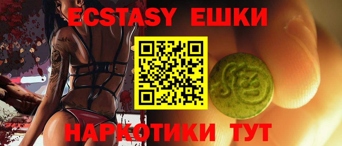 Новодвинск  Экстази бентли  Ecstasy Дубай  Вход с VPN 