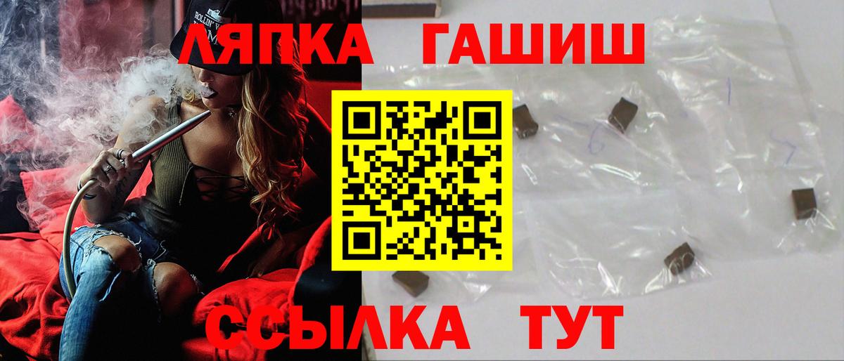 Новодвинск  наркотики  Гашиш ice o lator  Вход с VPN  ГАШИШ hashish 