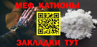 spice Северобайкальск