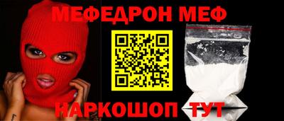 spice Северобайкальск