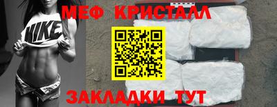 кокаин премиум Севастополь