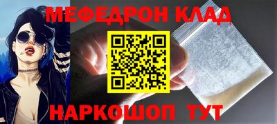 spice Северобайкальск