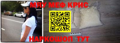 кокаин премиум Севастополь