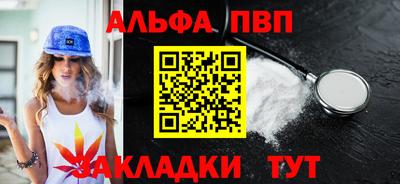 spice Северобайкальск