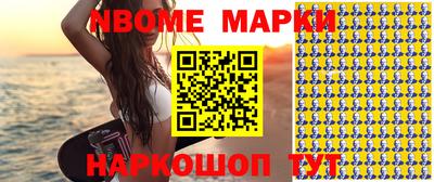 spice Северобайкальск