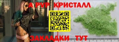 кокаин премиум Севастополь