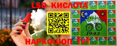 spice Северобайкальск