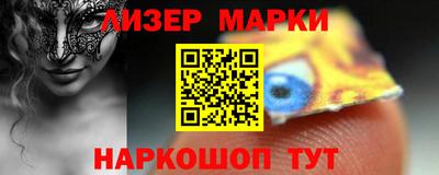 spice Северобайкальск