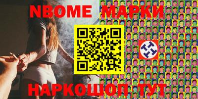 кокаин премиум Севастополь