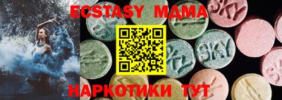spice Северобайкальск