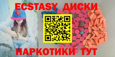 кокаин премиум Севастополь