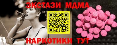 круглые Обь