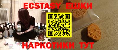 кокаин премиум Севастополь