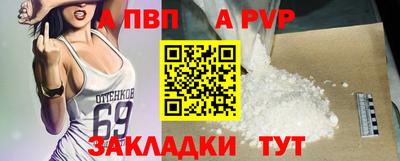 кокаин премиум Севастополь