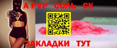 кокаин премиум Севастополь