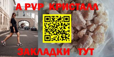 кокаин премиум Севастополь