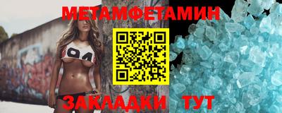 spice Северобайкальск