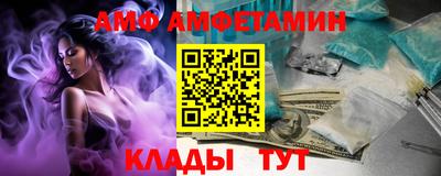 spice Северобайкальск