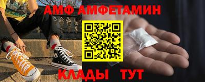spice Северобайкальск