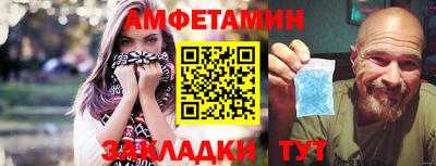 кокаин премиум Севастополь