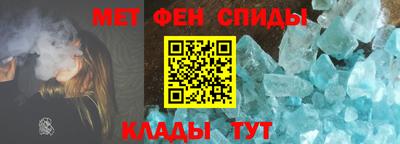 кокаин премиум Севастополь