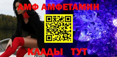 spice Северобайкальск