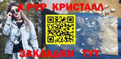 кокаин премиум Севастополь
