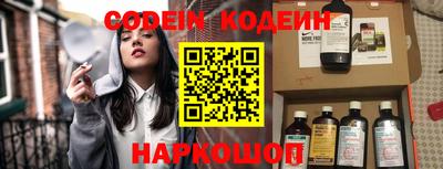 spice Северобайкальск