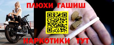 кокаин премиум Севастополь