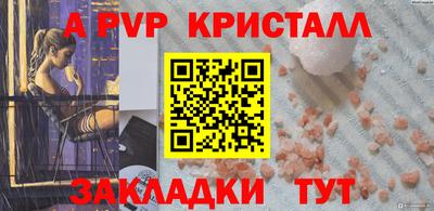 кокаин премиум Севастополь