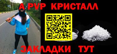 кокаин премиум Севастополь