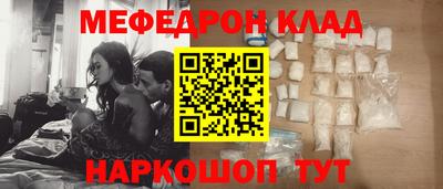 spice Северобайкальск