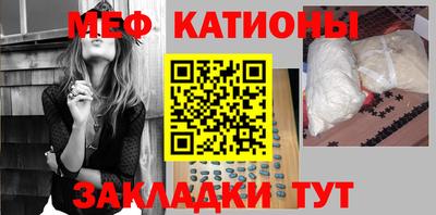 spice Северобайкальск