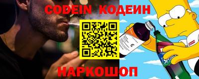 кокаин премиум Севастополь