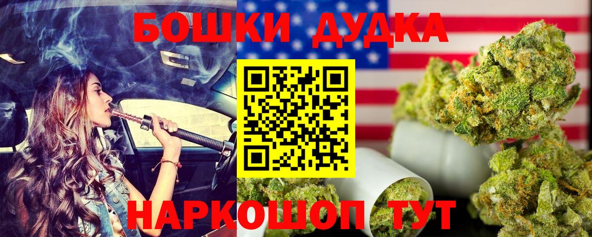 ГЕРОИН Новодвинск