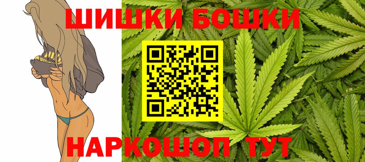 Новодвинск  Канабис White Widow  Вход с VPN  Конопля конопля 